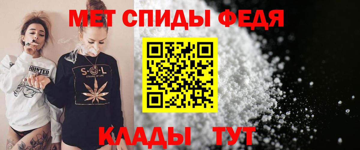 Воткинск  АМФ  Вход с VPN  АМФ Розовый  Amphetamine 