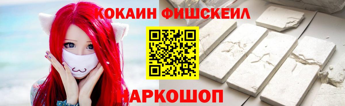 Cocaine Columbia Воткинск