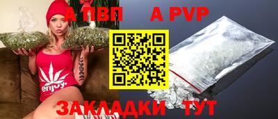 гашик Балашиха