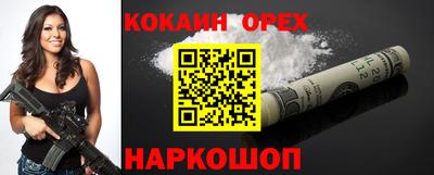 гашик Балашиха