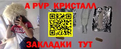 гашик Балашиха
