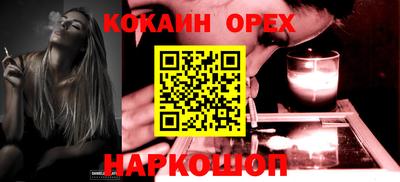 гашик Балашиха