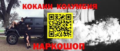 тгк Балаково