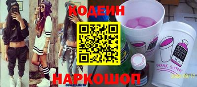 амф Балахна
