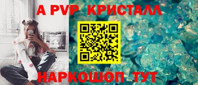 тгк Балаково