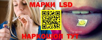 тгк Балаково