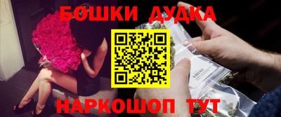 гашик Балашиха
