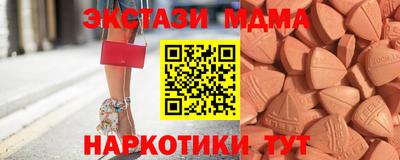 гашик Балашиха