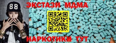 тгк Балаково