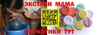 амф Балахна