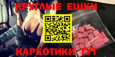 тгк Балаково