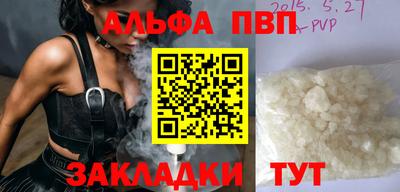 тгк Балаково