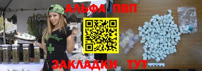 амф Балахна