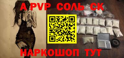 тгк Балаково