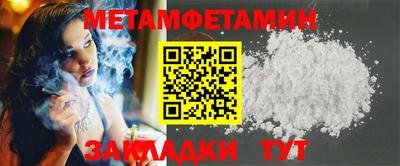 амф Балахна