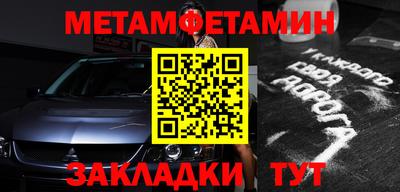 гашик Балашиха