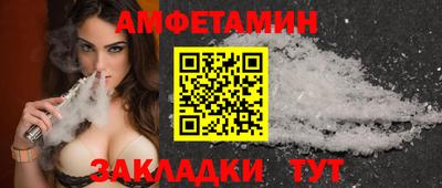 гашик Балашиха