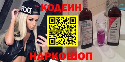 гашик Балашиха