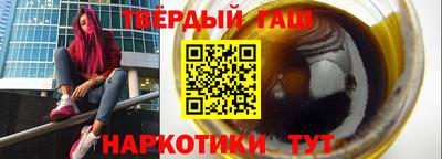 тгк Балаково
