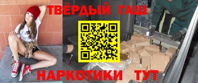 тгк Балаково