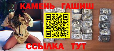тгк Балаково
