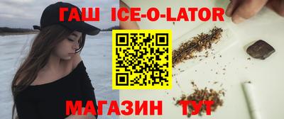 гашик Балашиха