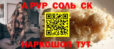 тгк Балаково
