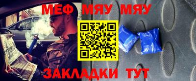 тгк Балаково