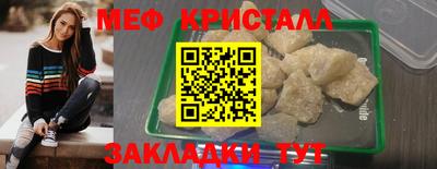 гашик Балашиха