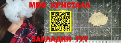 гашик Балашиха