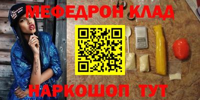 амф Балахна