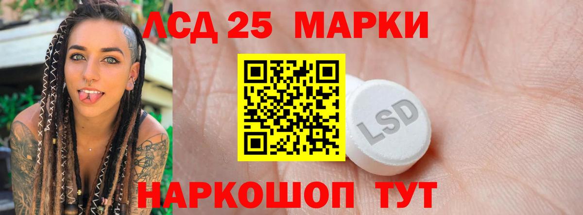 hydra как войти  LSD-25 экстази кислота  Лсд 25 экстази ecstasy  Вход с VPN  Воткинск 