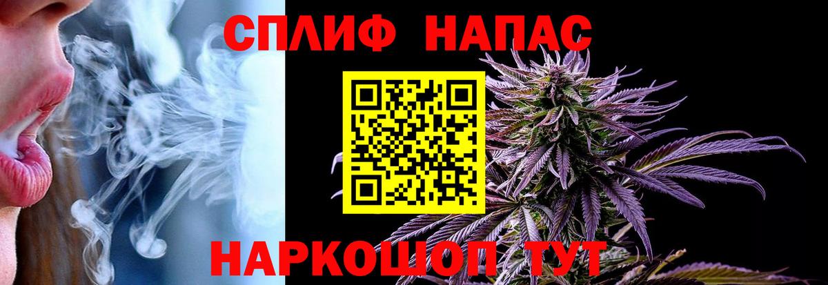 Бошки марихуана марихуана Воткинск